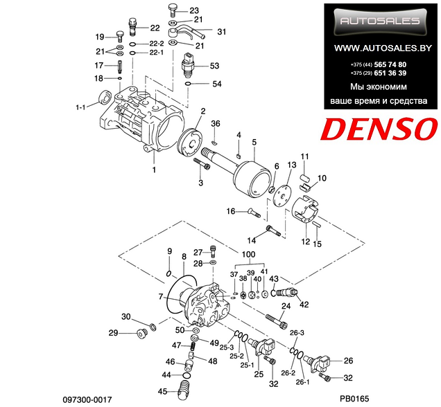 Тнвд denso hp4 схема